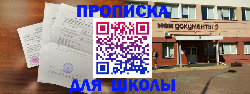 пропишу в квартире в Семикаракорске